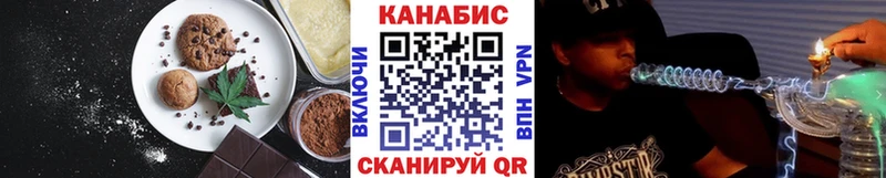 Canna-Cookies марихуана  Демидов 