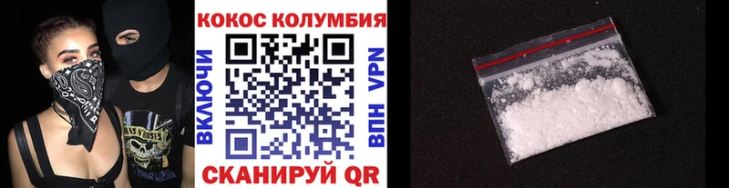 Cocaine Fish Scale Демидов