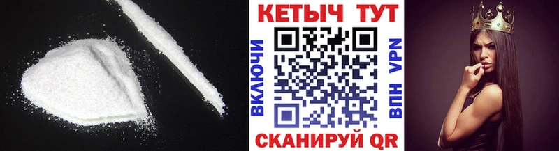 КЕТАМИН VHQ  ОМГ ОМГ ссылка  Демидов 