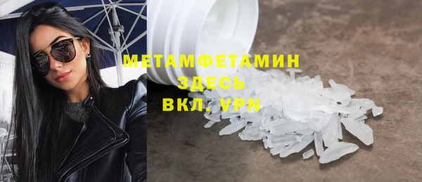 2c-b Балахна
