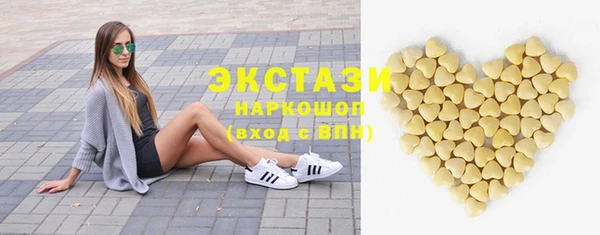 2c-b Балахна