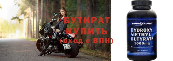 2c-b Балахна