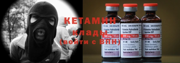 2c-b Балахна