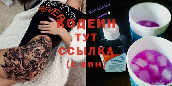 2c-b Балахна
