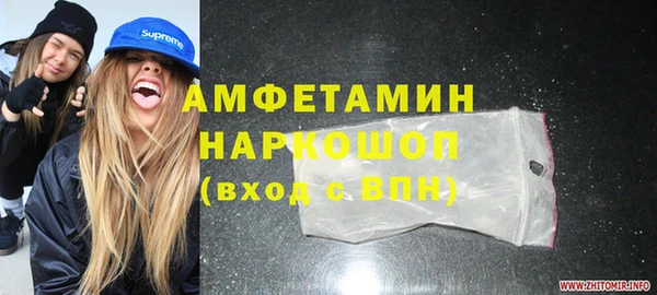 2c-b Балахна
