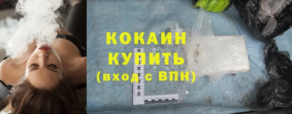 2c-b Балахна