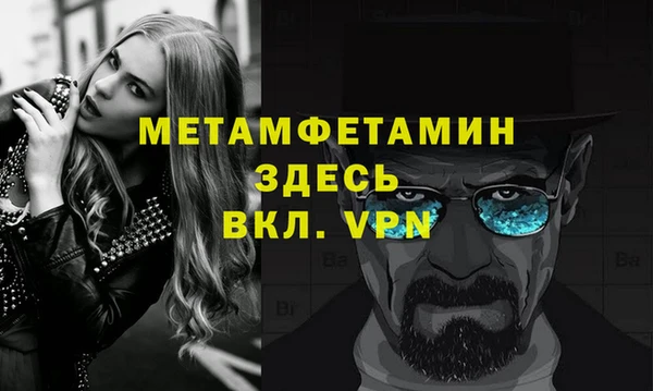 2c-b Балахна