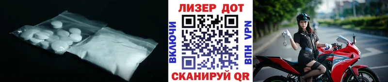 LSD-25 экстази ecstasy  гидра ТОР  Демидов 