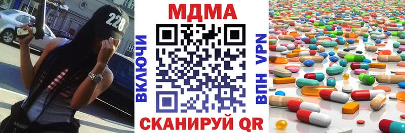 MDMA кристаллы  где найти наркотики  Демидов 
