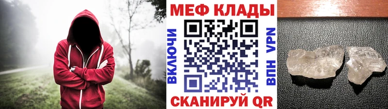 дарнет шоп Демидов МЯУ-МЯУ 4 MMC