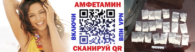 Метамфетамин винт  где найти   Демидов 