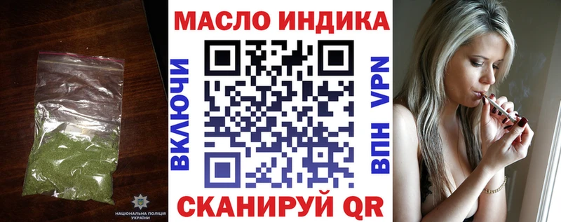 Дистиллят ТГК вейп с тгк  купить наркотик  Демидов 